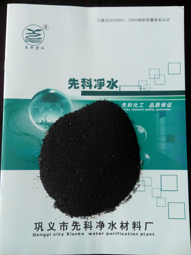 聚合氯化鋁